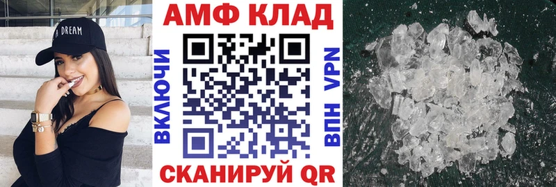 Amphetamine Premium Краснослободск