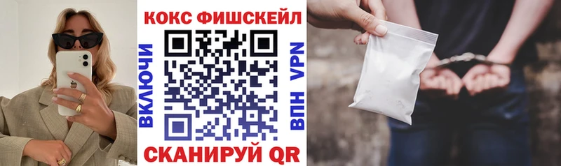 КОКАИН Перу Краснослободск