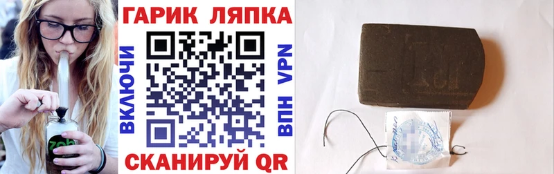 продажа наркотиков Краснослободск ГАШИШ Premium