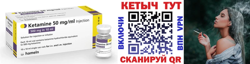 Кетамин ketamine  ссылка на мегу   Краснослободск 