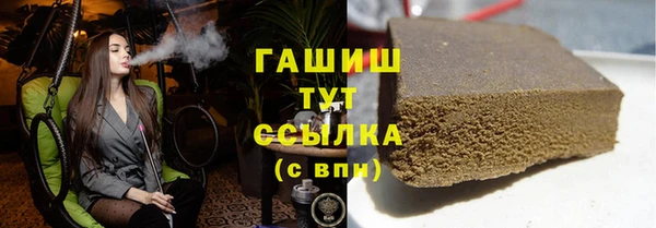 герыч Беломорск