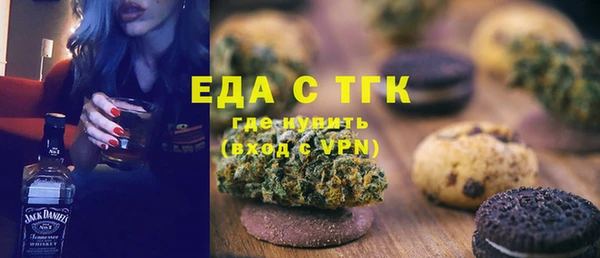 эйфоретик Баксан