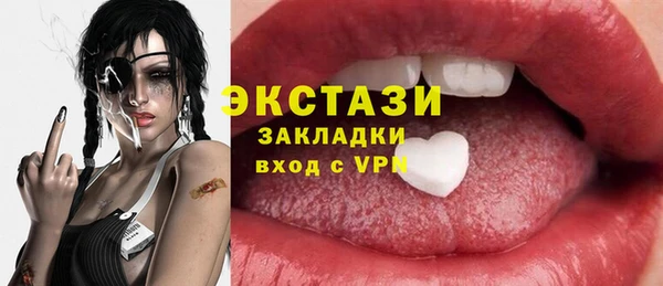 эйфоретик Баксан