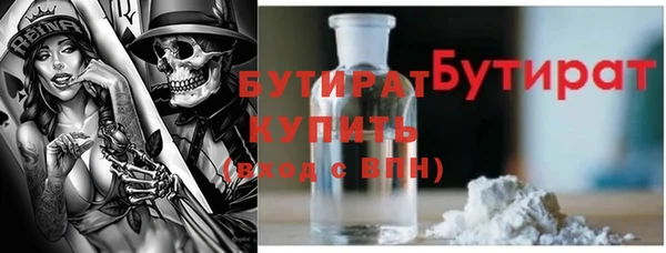 бутик Балабаново