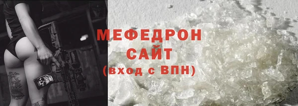 бутик Балабаново