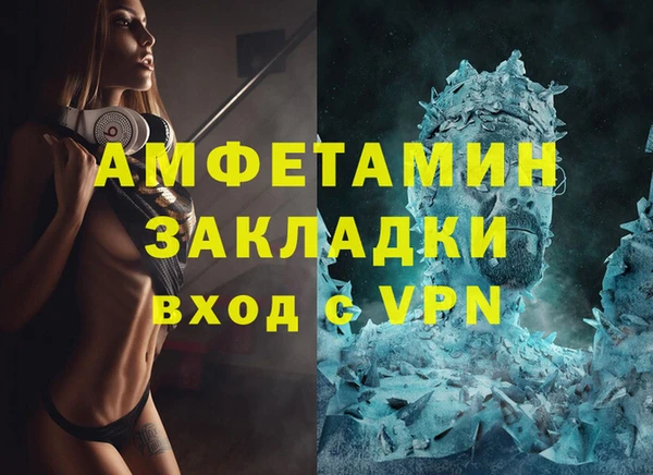 бутик Балабаново