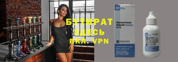 эйфоретик Баксан