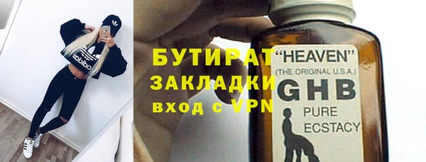 бутик Балабаново