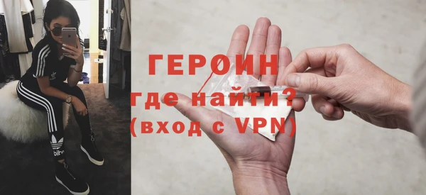бутик Балабаново