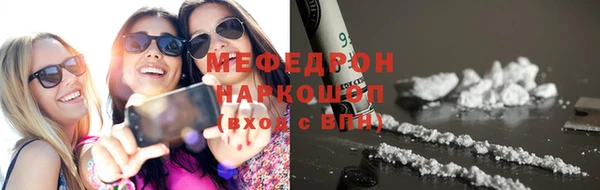 эйфоретик Баксан