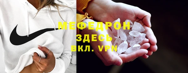 эйфоретик Баксан