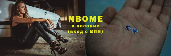шишки Балахна