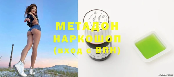 шишки Балахна