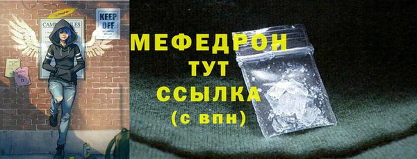 эйфоретик Баксан
