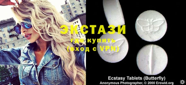 шишки Балахна