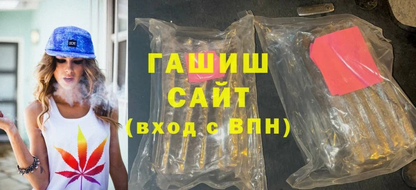 герыч Беломорск
