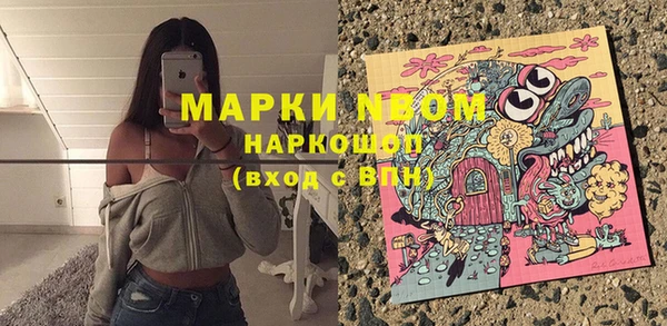 бутик Балабаново