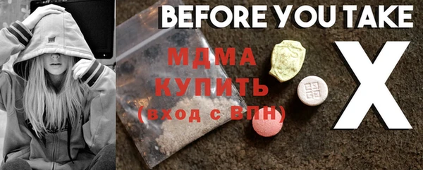 эйфоретик Баксан