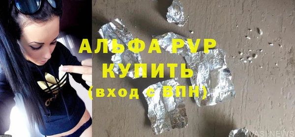 шишки Балахна