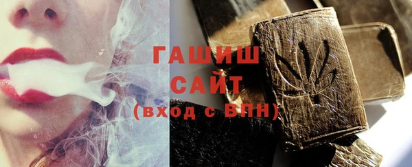 эйфоретик Баксан