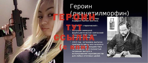 бутик Балабаново