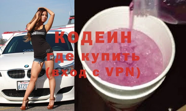 эйфоретик Баксан