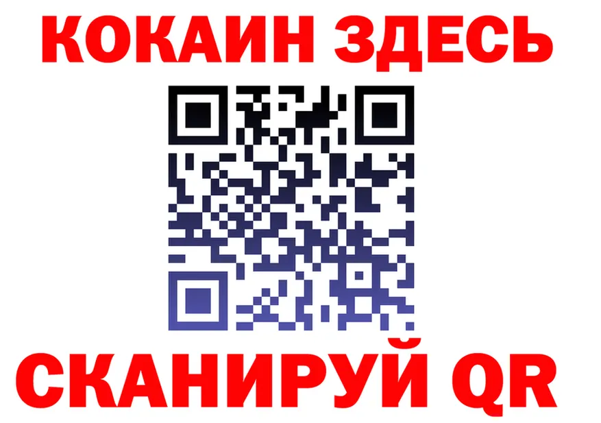 Что такое наркотики площадка Telegram Краснослободск