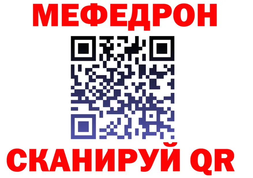 АМФ 97% ТОР дарк нет мега Краснослободск