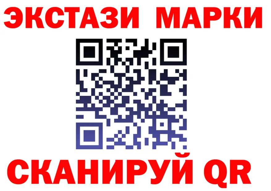 Марки N-bome 1,5мг ONION даркнет OMG Краснослободск