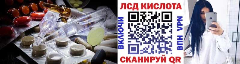 купить наркотик  Краснослободск  это телеграм  LSD-25 экстази кислота 