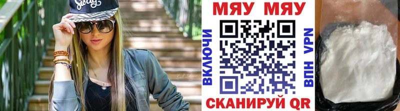 Меф  Краснослободск