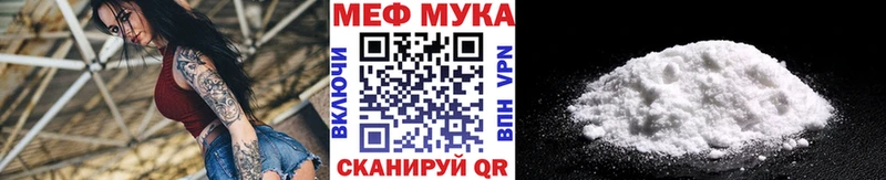 мега рабочий сайт  Краснослободск  МЕФ VHQ  купить закладку 