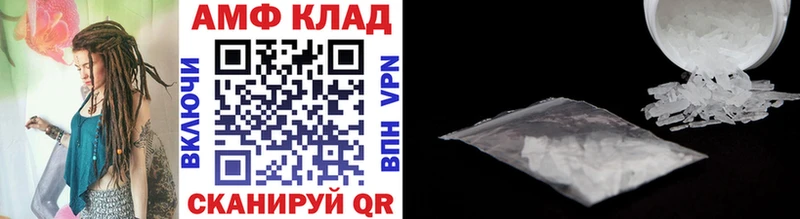Метамфетамин витя  Краснослободск 