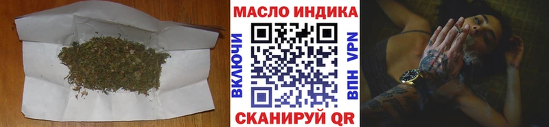 продажа наркотиков  Краснослободск  Дистиллят ТГК гашишное масло 
